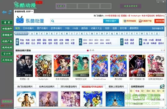 羞羞漫画漫画登录页面免费漫画入口首页漫画