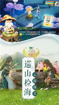 斗战魔帝免费版