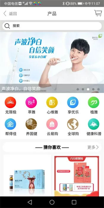 徐若瑄 裸戏全集中文版