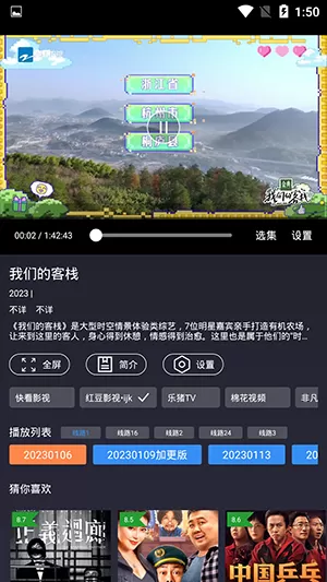广州供电局网站