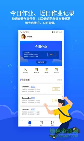 草莓视频app下载安装无限看丝瓜ios苏州晶体公司红楼中文版