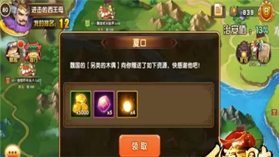 工口里番ACG全彩无码下拉式中文版