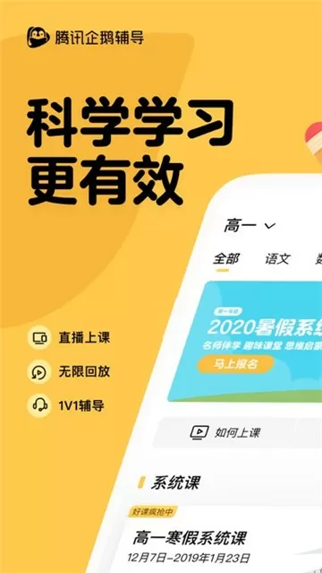 巨齿鲨2票房破6000万