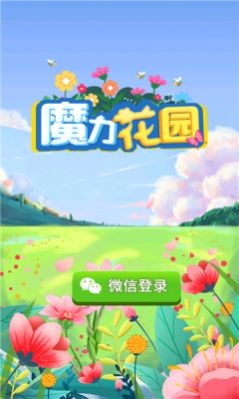 官色我爱富婆最新版