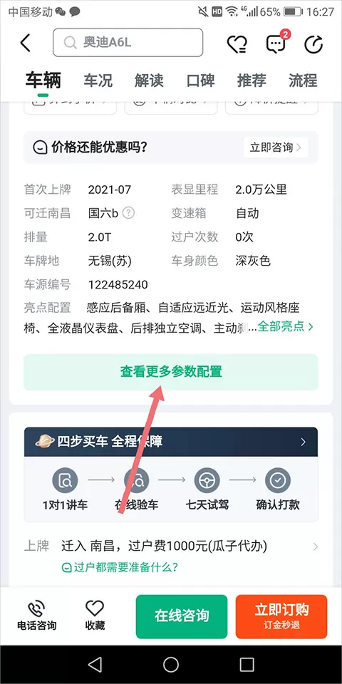 500篇香艳公车短篇合