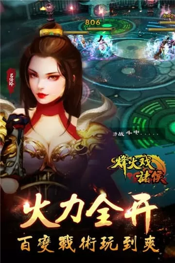 东方驱魔人最新版