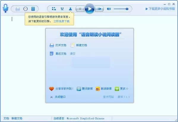 夜里十大禁用短视频软件破解版中文版