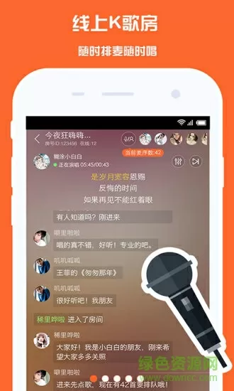 麻豆仁传媒APP最新版