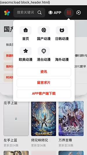 你就是暗恋我中文版