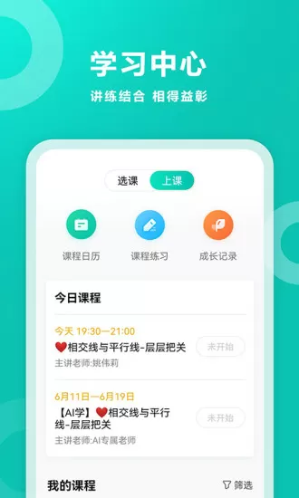 s货叫大声点c懒烂你的sb(库里著)无弹窗