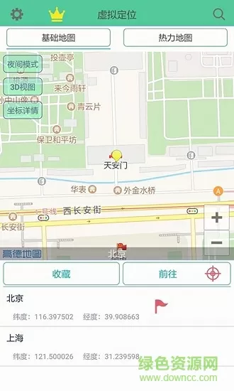 公愆憩止痒48小说中文版