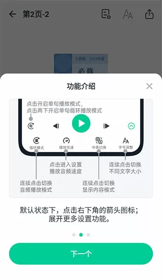 爱你不曾悲最新版