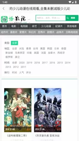 皇帝开公主的花苞H中文版