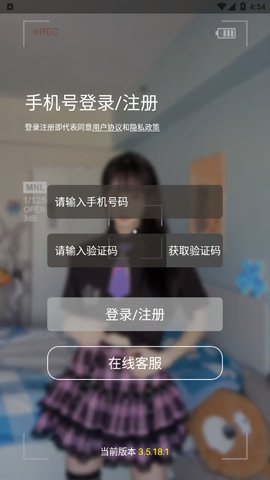 格斗巨人约会萝莉