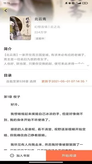 精品无码亚洲一区二区三区毛