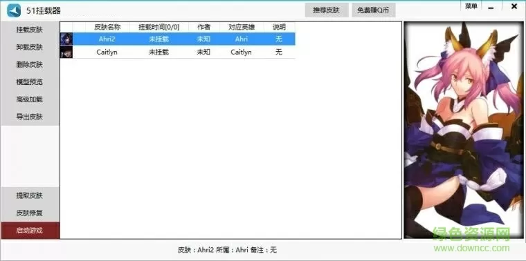 风语手机小说网最新版