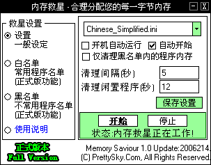 精品国产在天天线在线麻豆