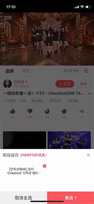 强尼戴普最新电影免费版