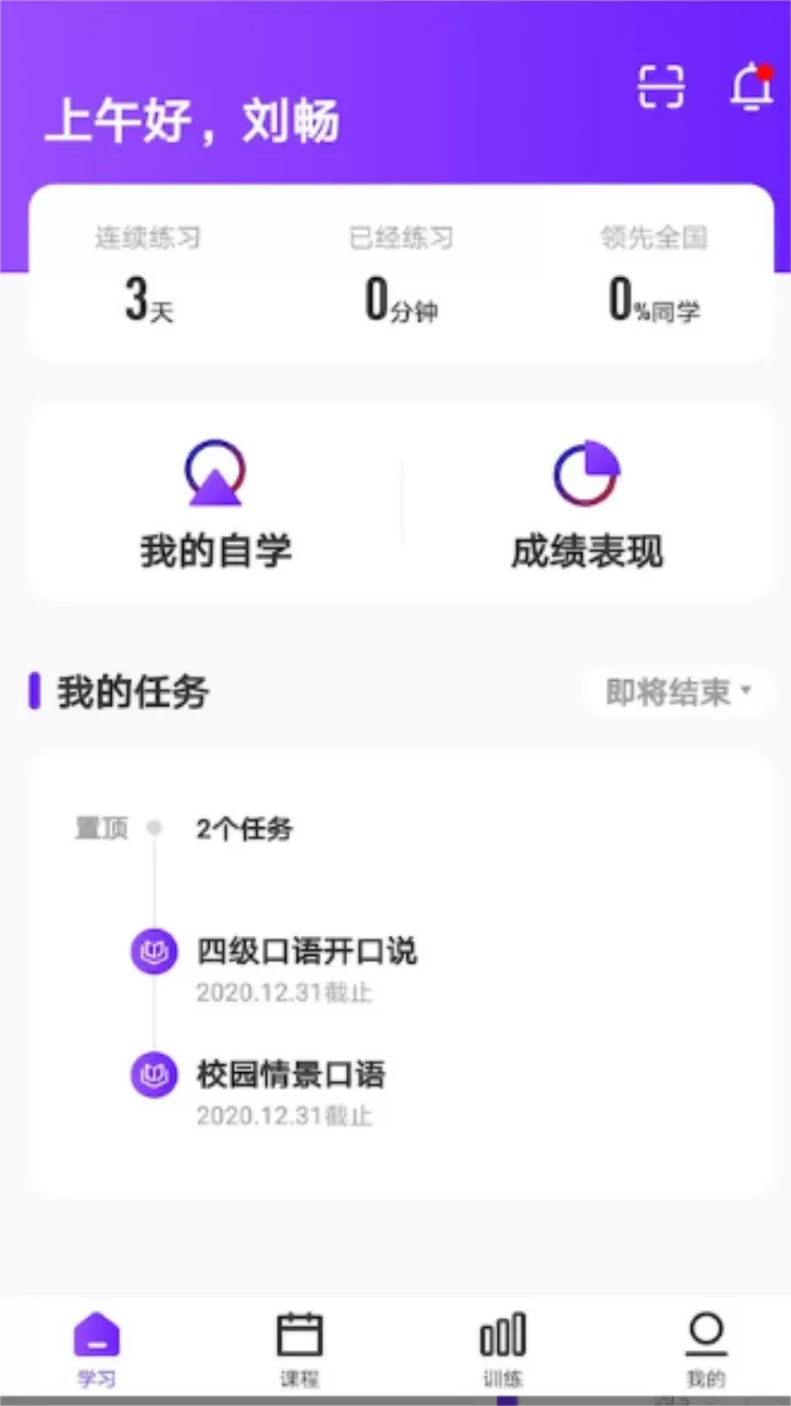 从镜子里看我怎么C你的小说最新版