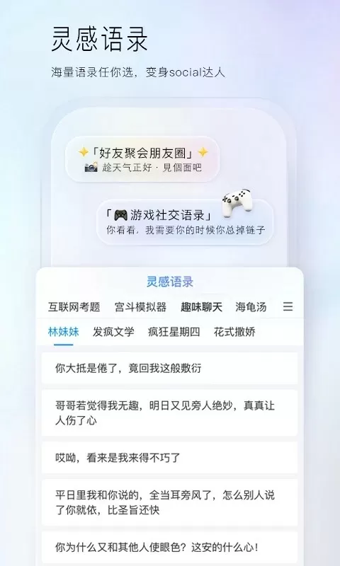 爱的拼图最新版