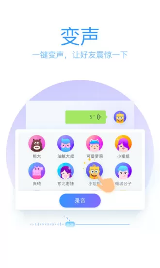 王爷的罪妃免费版