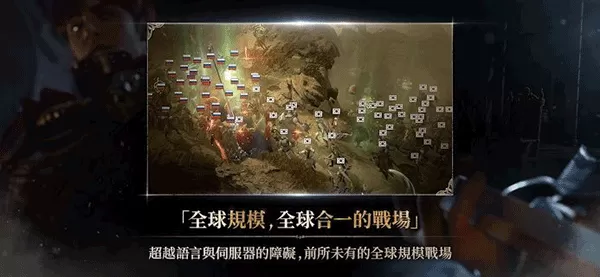 禁忌师中文版