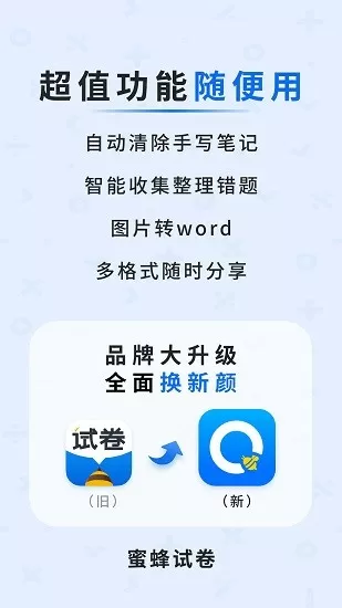 如果蜗牛有爱情txt