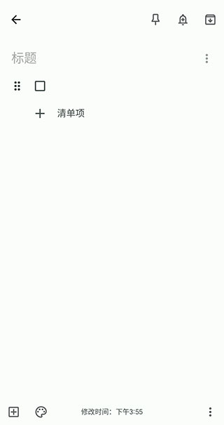 塞下曲全文阅读免费版