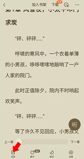 放弃你是我做过最勇敢的事txt免费版