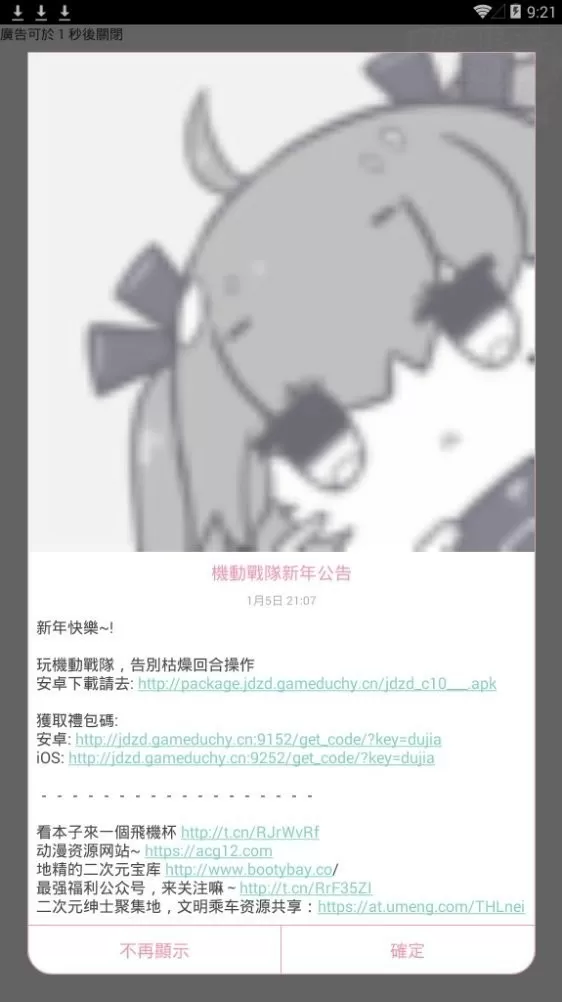 成年漫画免费网站观看阅读