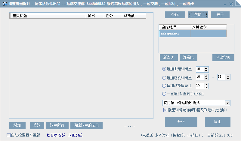 韩国发生人伦惨剧中文版