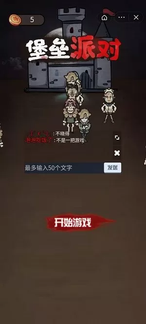 天龙神帝最新版