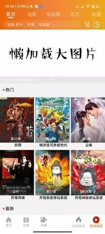 z级一班4全集免费版