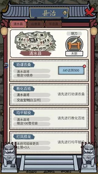 海啸兄弟合砍80分勇士胜掘金中文版