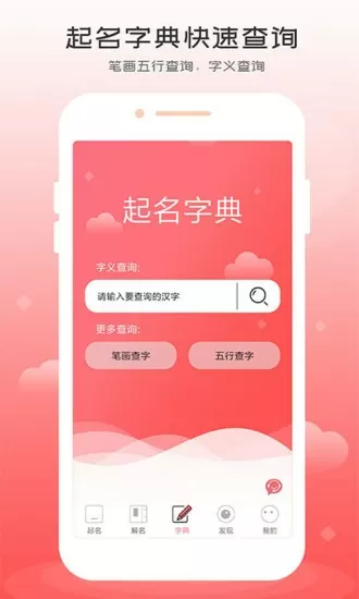 张歆艺老公李晨最新版