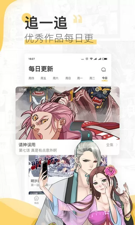 陆雪琪直播中文版