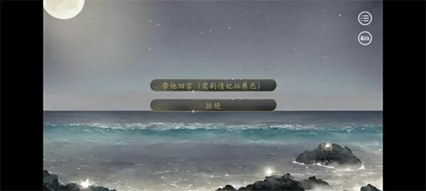 我出轨了老公反而对我更好了免费版