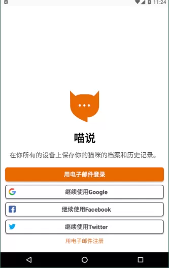 邮储银行将暂停个人网银功能中文版