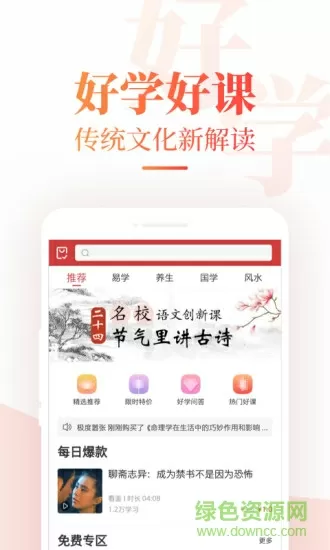se125综合网中文版
