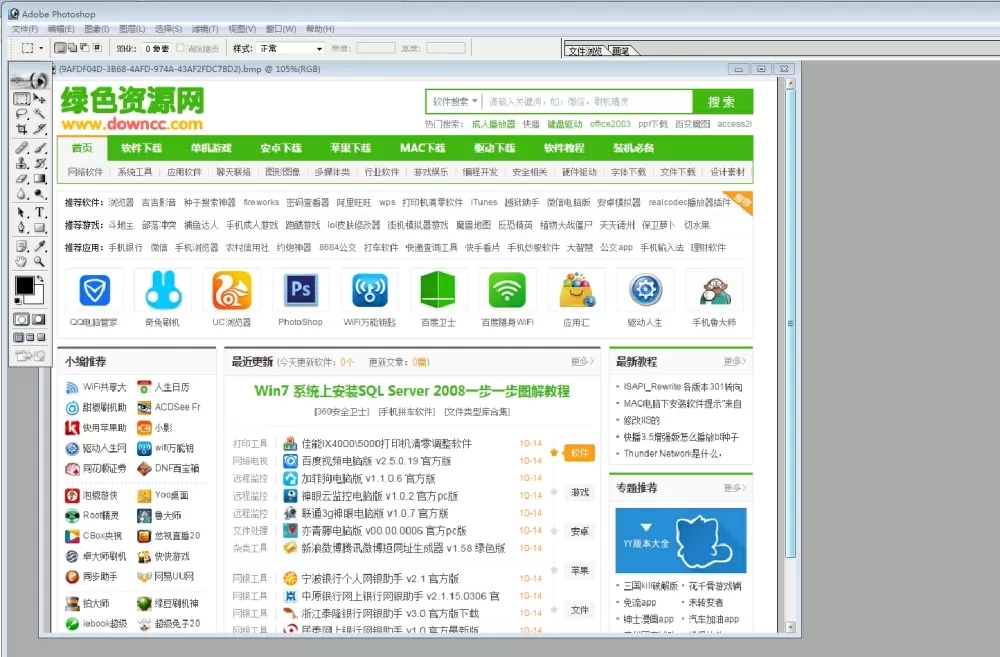 我被冰冻了100年免费版