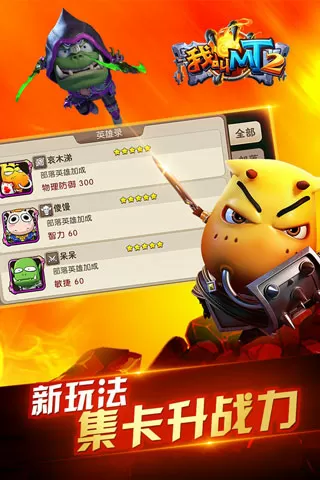 宠妻狂魔别太坏完整版最新版