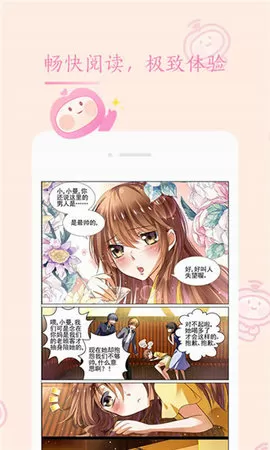 女明星艳照免费版