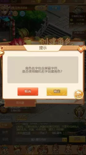 越南版延禧攻略中文版