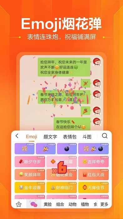 看我是怎么C的你叫出来了最新版