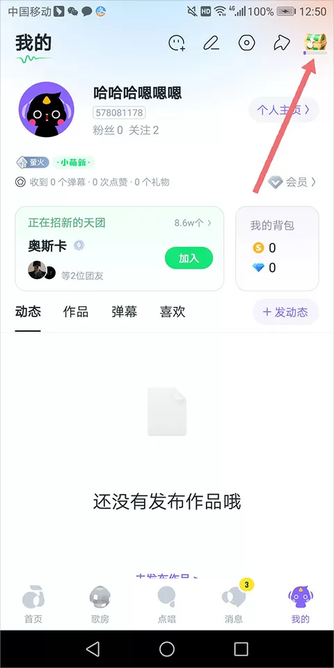 成人h彩漫最新版