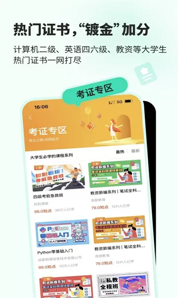 wtt乒乓球赛2022最新消息