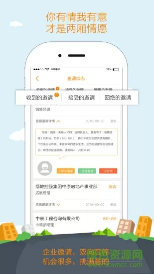 教师留遗言后坠楼 高校负责人回应免费版