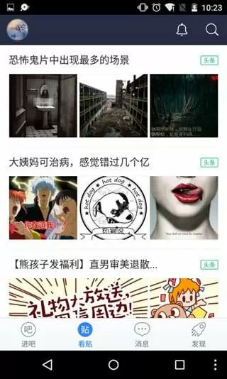 恋夜影视支持安卓手机全部列表中文版