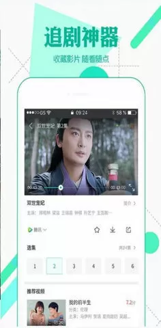 苹果智能手机中文版