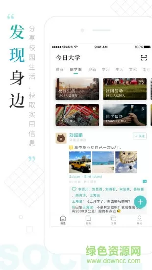 刘维发文求助母亲微信登不上免费版